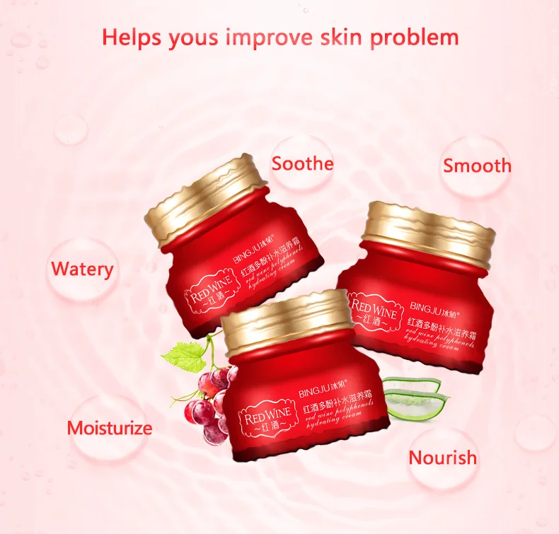 BINGJU Anti Wrinkle Aging Moist Whitening Nourishing Facial Cream Imported Raw Materials Skin Care Firming red wine | Красота и