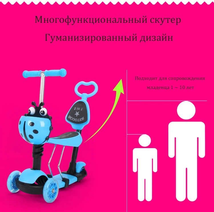 Детский самокат для детей 5 в 1, 3 колеса из искусственной кожи, мигающие качели, подъемные машины для детей 2-15 лет, коляска для езды на велосипеде, автомобиль, игрушки для улицы