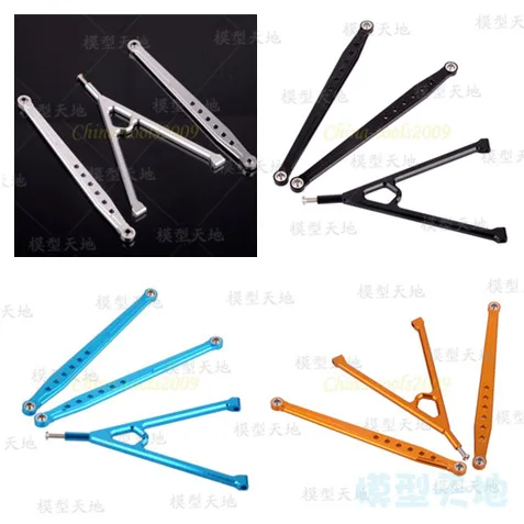 Задняя подвеска из алюминиевого сплава звено ремень для удочки стержень GPM