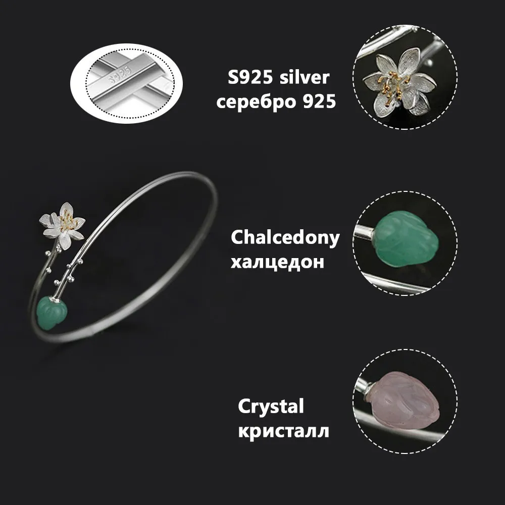 LARGERLOF 925 пробы Серебряный браслет регулируемый халцедон Fine Jewelry простой Винтаж