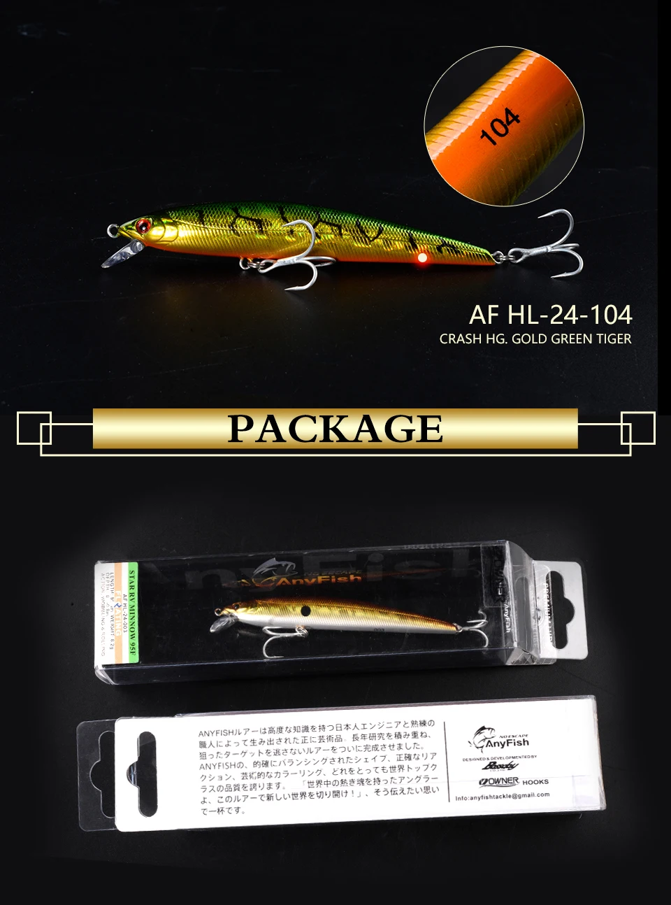 ANYFISH RV MINNOW 95F плавающая приманка для рыбалки 9,5 см 8,2 г жесткая приманка с 2 рыболовными крючками Aritificial Bait воблер глубина погружения 1-1,2 м