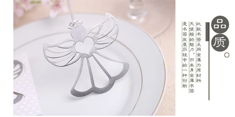 Ангел Закладка Свадебная пользу свадебный душ подарок для гостей | Дом и сад