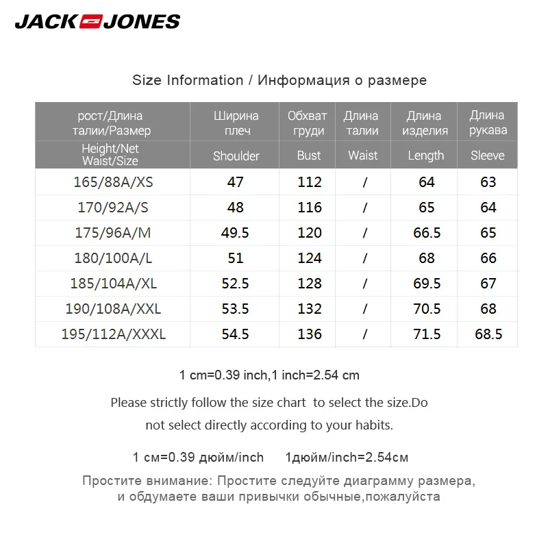 JackJones сезон осень зима новинка Для Мужчин's Бейсбол Куртка с воротником |