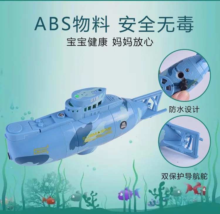 Радиоуправляемая лодка мини подводная лодка RC скоростная лодка с высокой мощностью 3,7 в большая модель радиоуправляемые игрушки подводная лодка на открытом воздухе с моделью электрическая детская игрушка