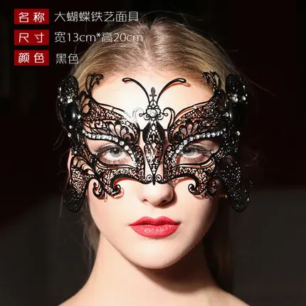 black bigbutterfly Маскарадная качественная металлическая маска металлическая Алмазная Большая маленькая бабочка маска - Цвет: black bigbutterfly