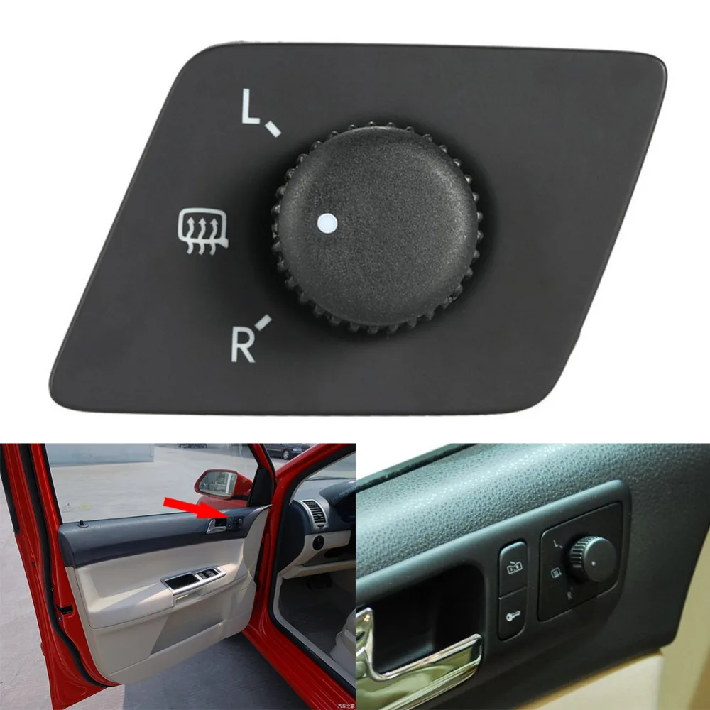 Автомобильный зеркальный переключатель боковое зеркало заднего вида Стайлинг