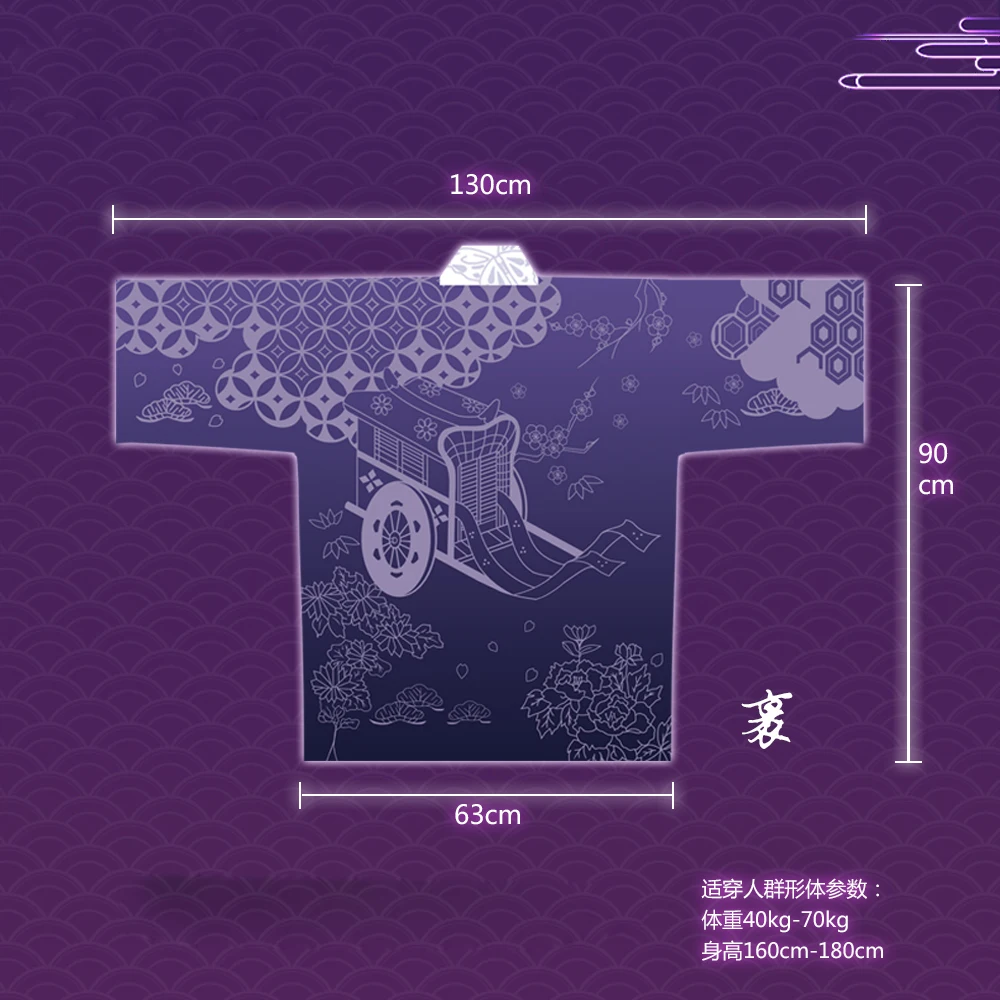 Костюм для косплея Аниме TouHou Project Saigyouji Yuyuko кимоно Yukata верхняя одежда