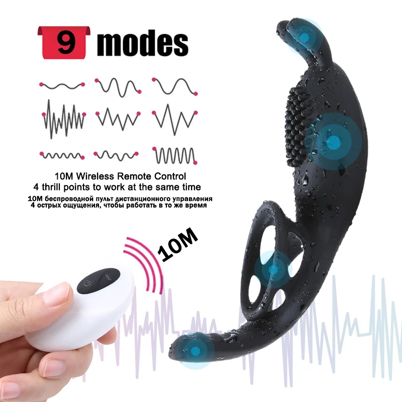 Мужской пенис вибрирующее Кольцо Задержка эякуляции стойкая эрекция член