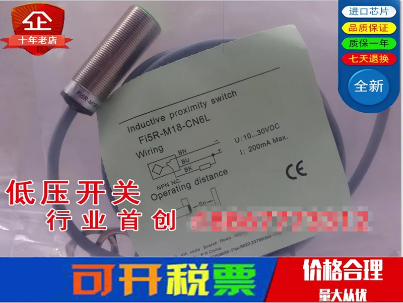 Оригинальный новый импортный Индуктивный сенсорный переключатель 100%