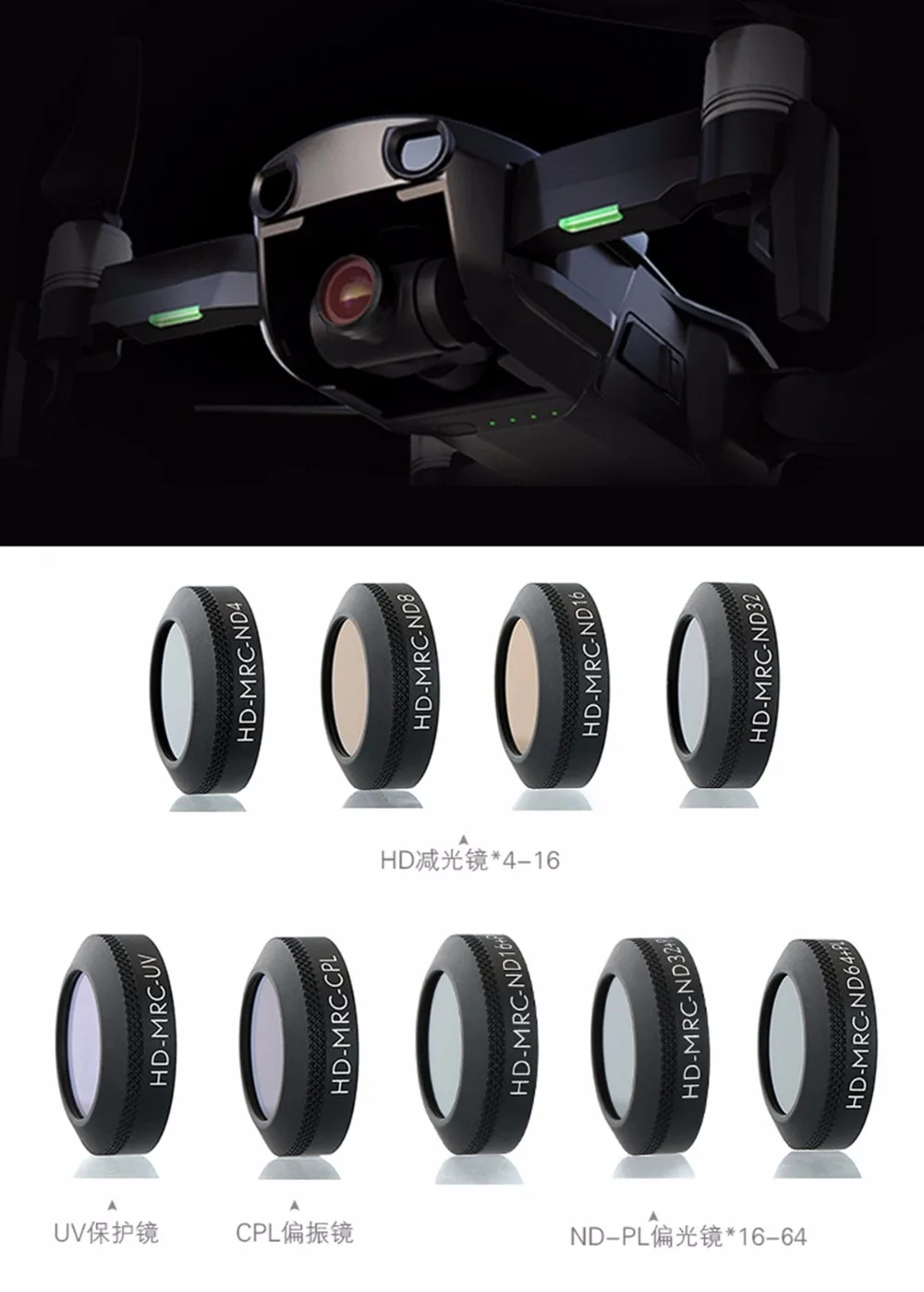 Mavic Air lens ND4 ND8 ND16 ND32 CPL UV HD фильтр для объектива камеры для DJI Mavic Air камера Дрон поляризатор Natrual фильтр плотности