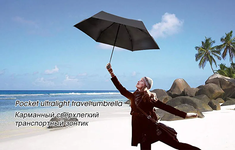 190g Super Light Mini Pocket Umbrella Rain Women Gift Men Umbrellas 5 Fold Parasol Girls Portable Kids Travel UMBRELLAS Paraguas