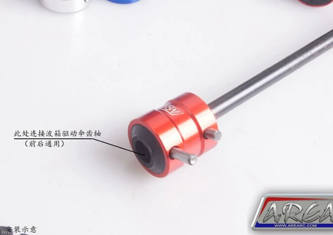 Площадь rc Передняя средняя задняя ось БЫСТРОРАЗЪЕМНАЯ быстрая разборка для losi 5ive