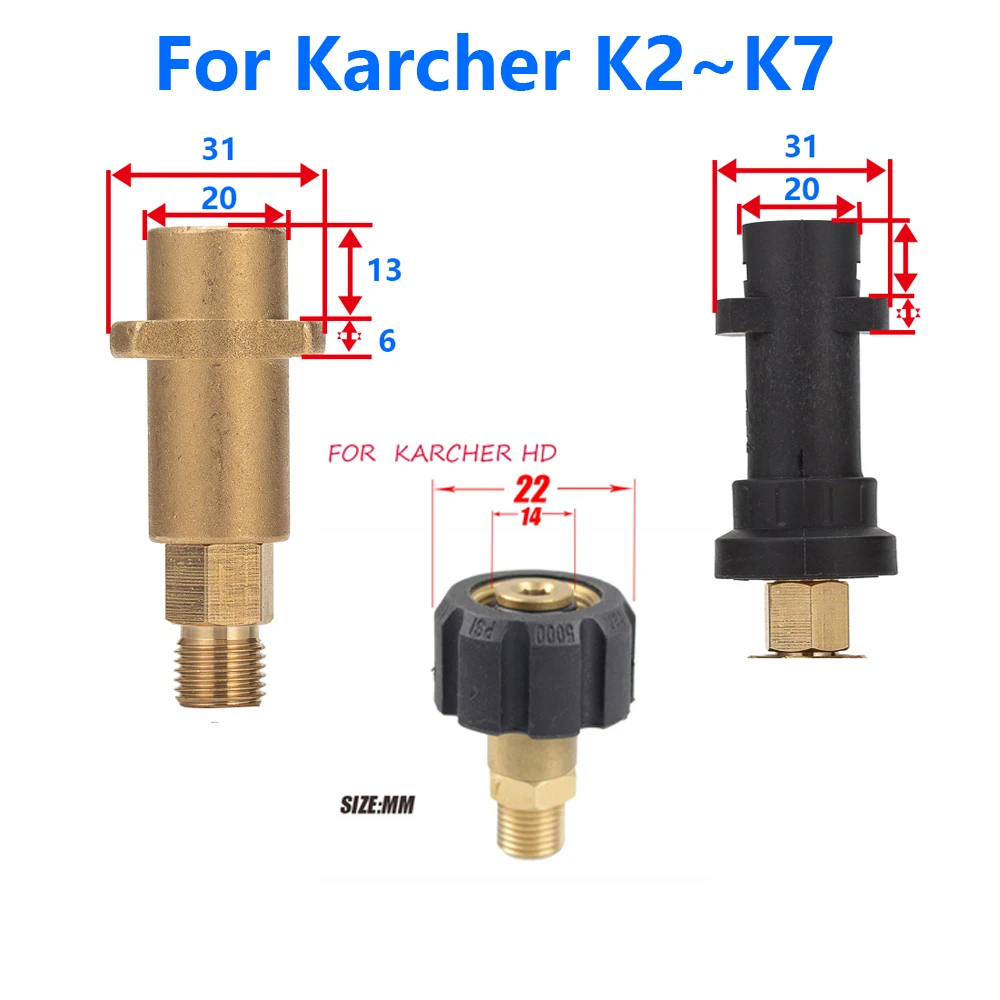 Пенная насадка высокого давления для Karcher K серии HD Soap Foamer с регулируемой насадкой