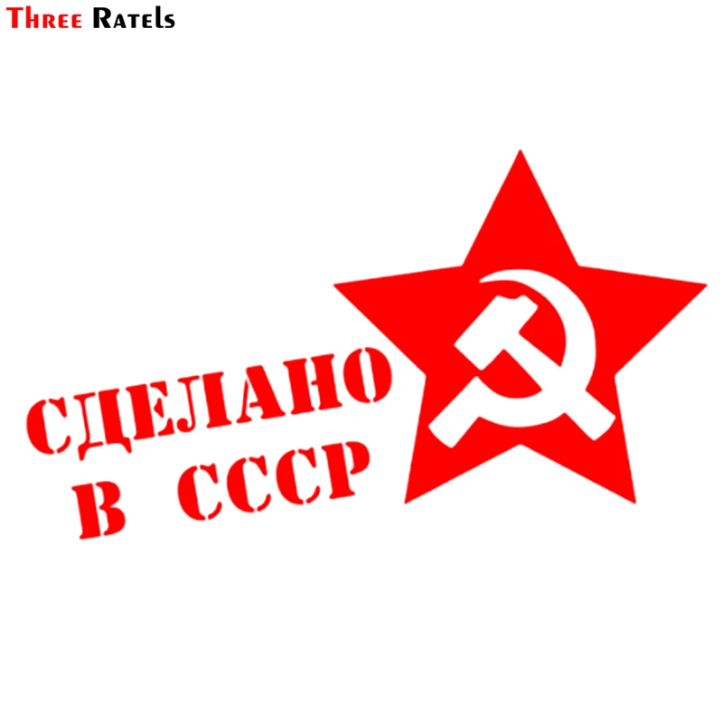 Three Ratels TZ 1117 15*15см 1 4 шт светоотражающие ви