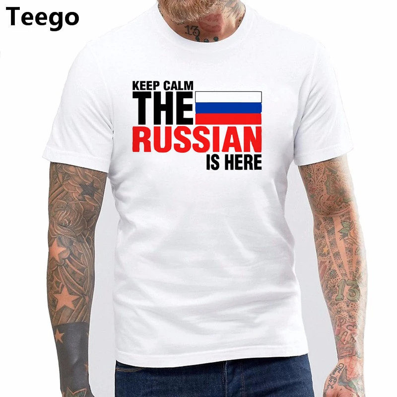2017 новые мужские футболки Keep Calm The Russian Is Here 100% хлопковые топы с коротким рукавом