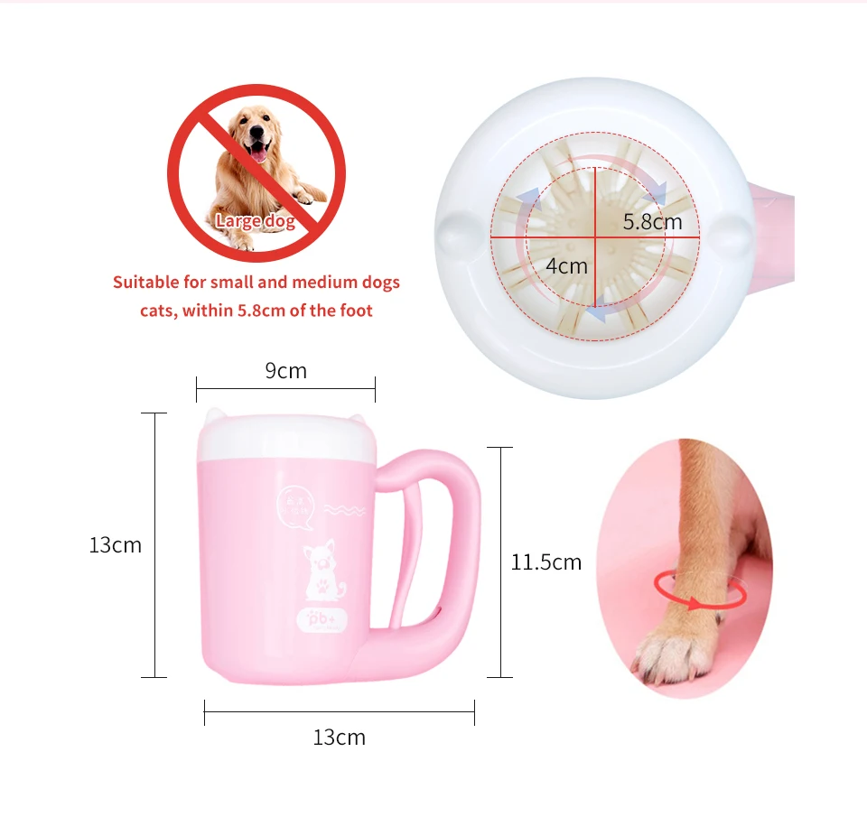 Pet Dog Paw Foot Cup Cat Puppy Cleaner Cup Мягкая Лапа щетка для стоп грязные ноги мытье домашних животных чистящие средства