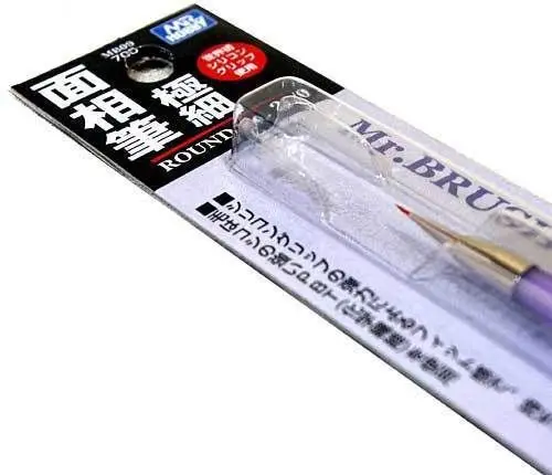 GSI Greos Gunze Mr. Hobby кисти серии MB-09 круглый ультра тонкий № 20/0 PG MG HG RG модельный