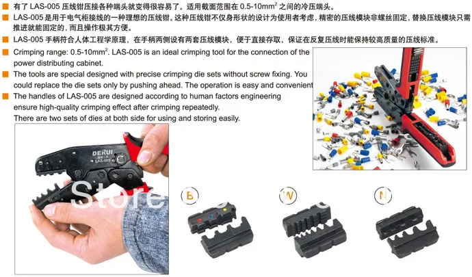 

LAS-005 A new generation of energy saving type wire clamp