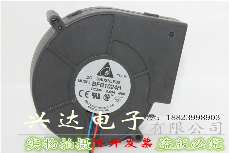 Оригинальный оригинальный 9733 DC24V 0.60A BFB1024H большой объем воздуха