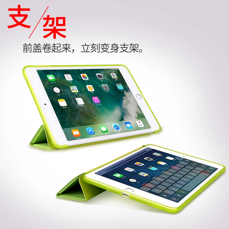 Для iPad Mini 5 чехол из искусственной кожи ультра тонкий для смарт телефона 2019 Мягкий