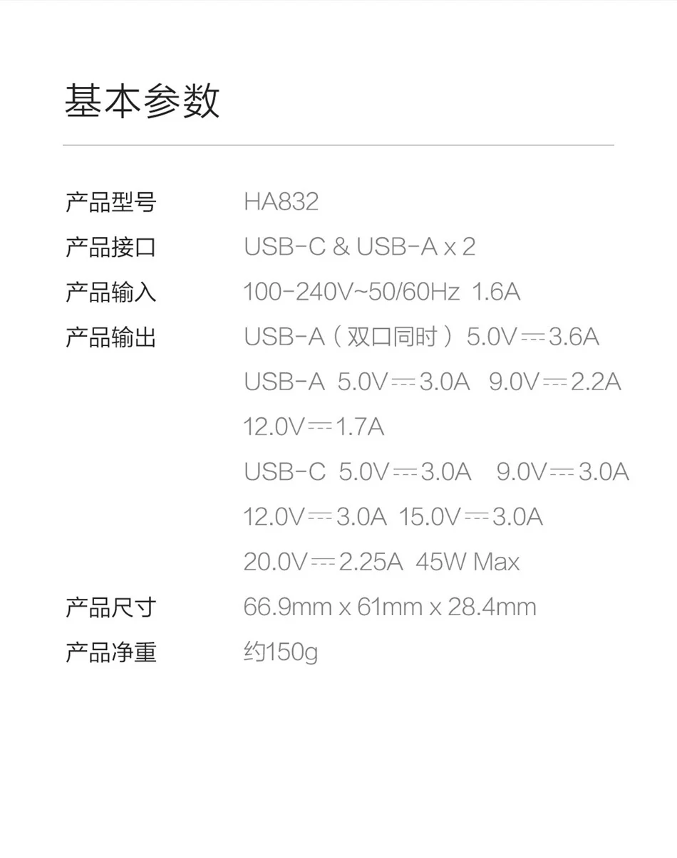 Xiaomi ZMI USB зарядное устройство 65 Вт 3 порта Переключатель умный выход тип-c 45 Вт USB-A 20 Вт 100-240 В вход, несколько безопасная защита