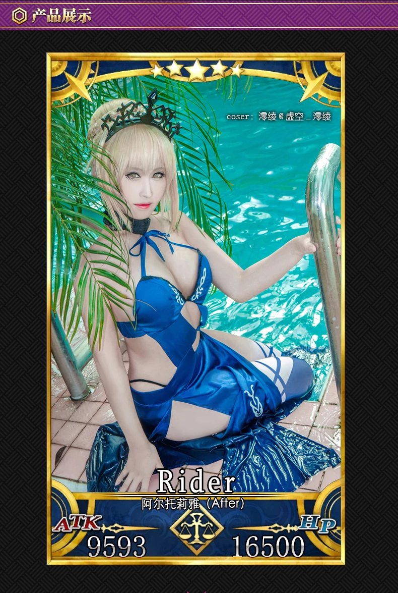 [В наличии] аниме FGO Fate Grand заказ фигурки Saber Black аккуратный купальник + пиджак