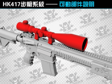 3D Бумага модель HK417 снайперская винтовка пистолет оружие CS оснащен пуля стереоскопический масштаба 1: 1 игрушка ручной работы