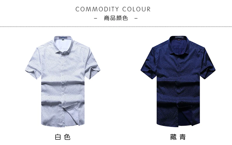 Большие размеры 8XL 7XL 6XL 5XL Мужская рубашка Новая блузка Мужская Camisa Masculina рубашка с короткими рукавами брендовая одежда повседневные рубашки