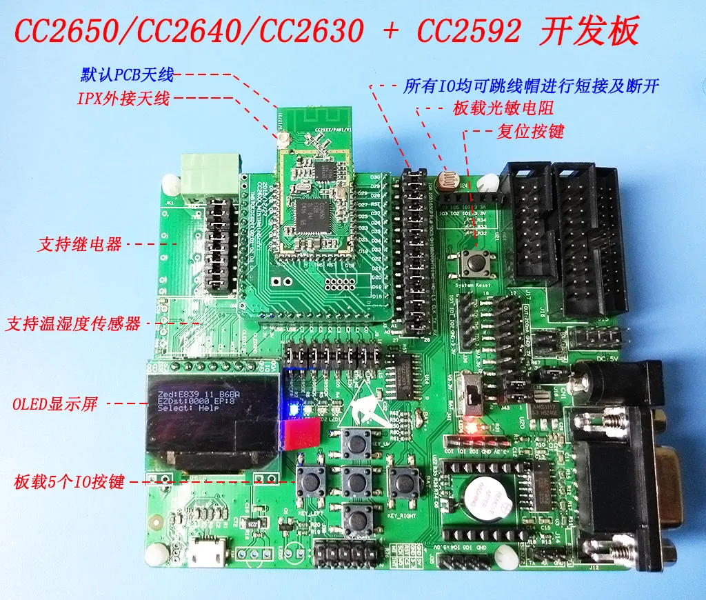 

Макетная плата CC2650, CC2640, CC2630 + CC2592, PA, ZigBee, 6LoWPAN
