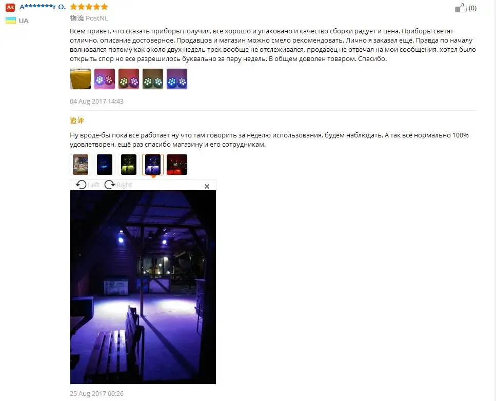 Кейс для полетов + 8/10/12/14/16 шт. 7x18 Вт LED плоский SlimPar RGBWA UV свет 6в1 DJ Wash сцены dmx лампа