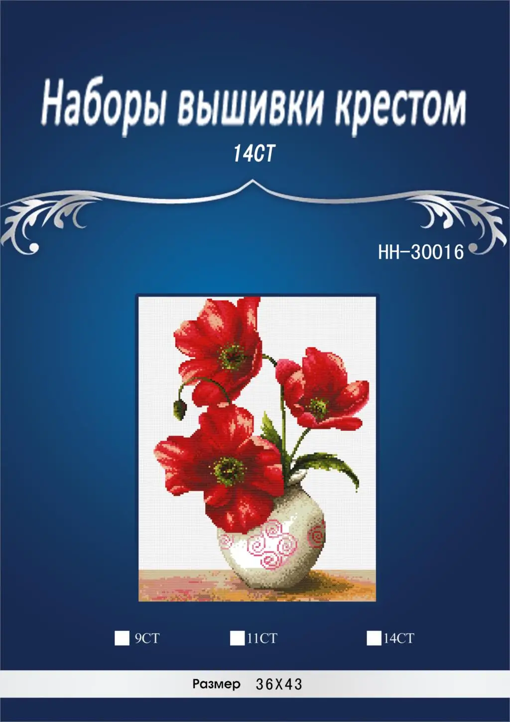 Oneroom Счетный Набор для вышивки крестом Гортензия в цвету цветы dim 06959 6959 - Цвет: Коричневый