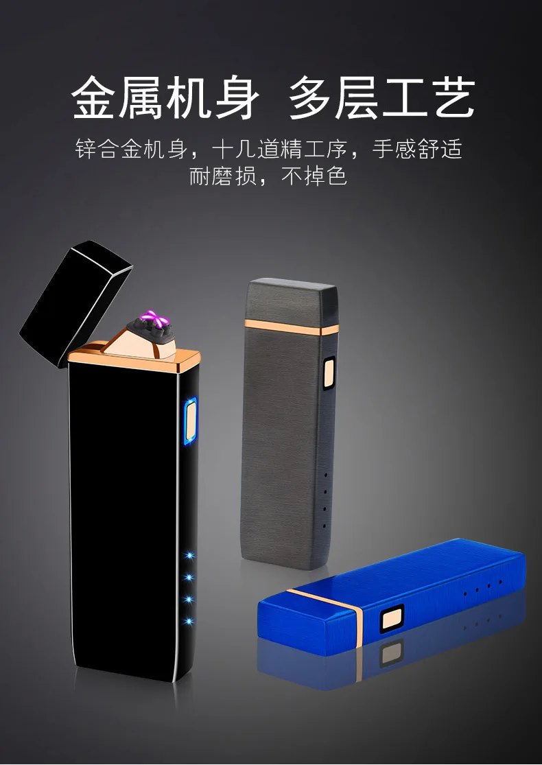 Новинка, Электронная зажигалка с двойной дугой, USB, металлическая перезаряжаемая, ветрозащитная, беспламенная, электрическая зажигалка, плазменная Зажигалка для сигар