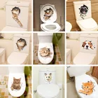 Яркие 3D наклейки на стену с изображением кошки и собаки, декоративные наклейки для ванной, туалета, забавные домашние украшения с животными, постер, настенное искусство из ПВХ