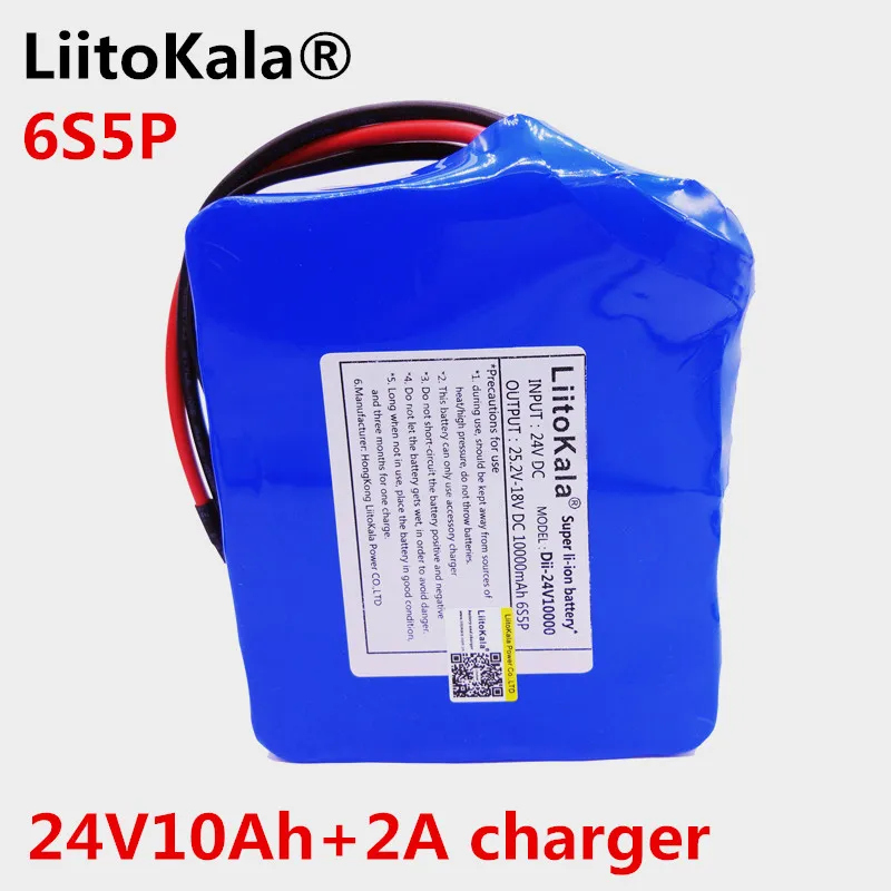 HK LiitoKala бренд ячеек 24V 10Ah 6S5P Аккумулятор литиевый 350w e bike Li Ion 25 2 V литиевые BMS