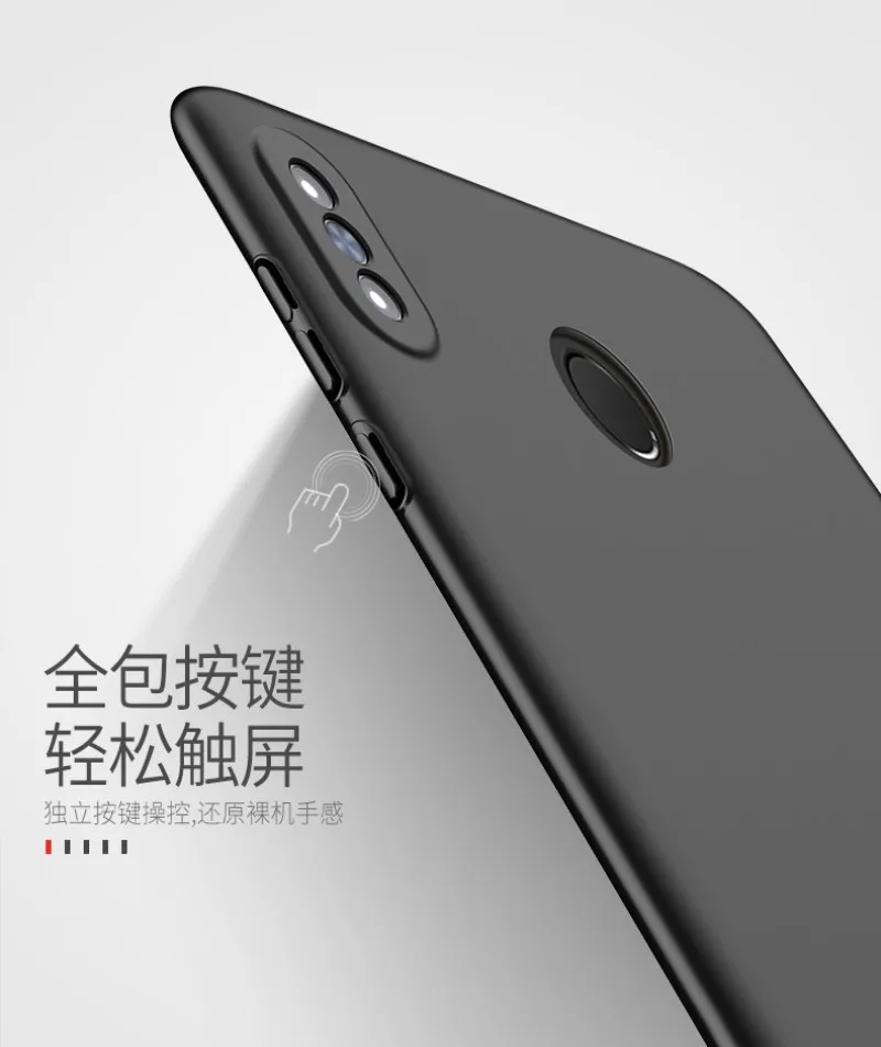 Для Redmi Note 5 Pro Чехол MSVII Жесткий ПК полный защитный чехол Ультратонкий с матовой поверхностью чехол для Xiaomi Redmi Note5 Note 5 Pro Чехол