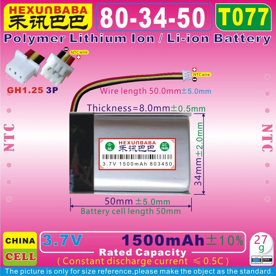 2 шт. [T077] 3,7 V 1500 mAh [803450] GH1.25 3 P; три 3 провода; полимерная литий-ионная аккумуляторная батарея для EARTHPHONE журнала-i-tech G533 G933 533-000132