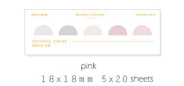 pink Kawaii простой сплошной цвет круглый стикер маркер Закладка блокнот для заметок дня липкий Примечание Канцтовары Школьные принадлежности papeleria sl1321 - Цвет: pink