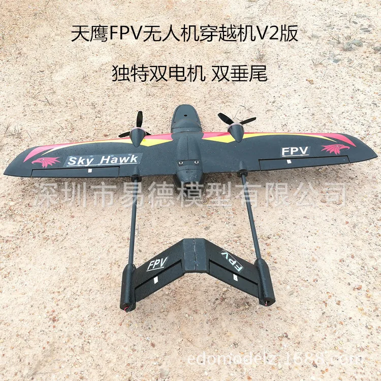 Skyhawk FPV uav проходит через с трёхмерными чертёжами дистанционно управляемых