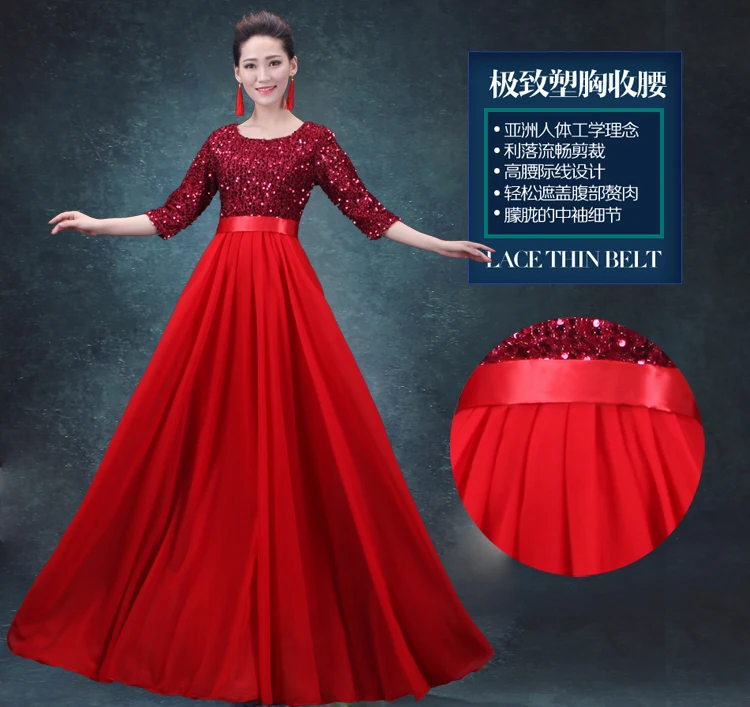 Платье для хора Женская Современная Одежда танцев большая шифоновая юбка с