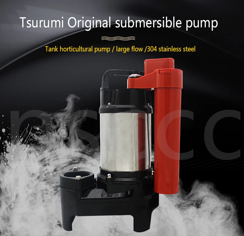 Tsurumipump 50PUA2. 15 S-51 52. 100 Вт 10200л/ч канализационный коллектор. Сточных вод. Кои пруд аквакультура пруд. Морской бассейн. водяной насос