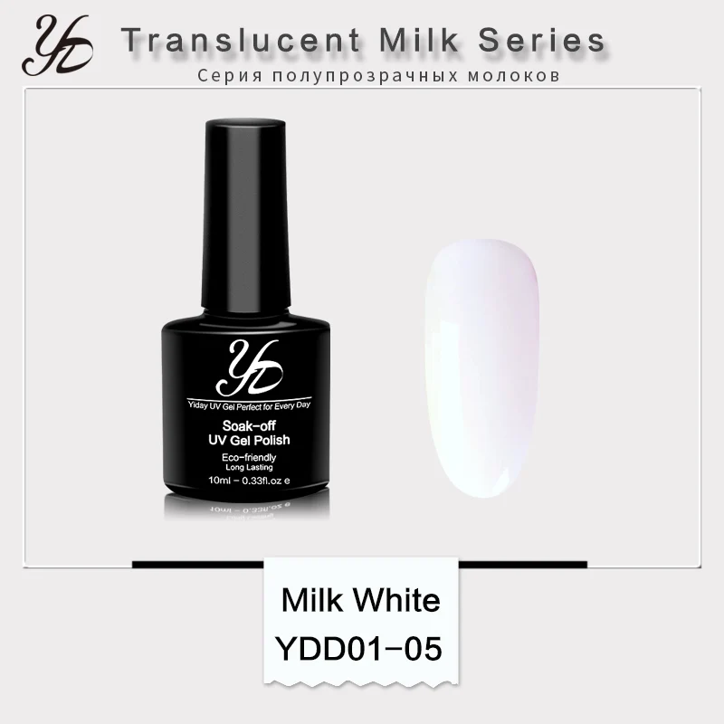 Milk White 05 Yiday полупрозрачный молочно УФ-гель для ногтей Лаки Soak Off Гель лак для ногтей, полустойкое к длительный лак для ногтей 10 мл французский Стиль лак - Цвет: Milk White 05