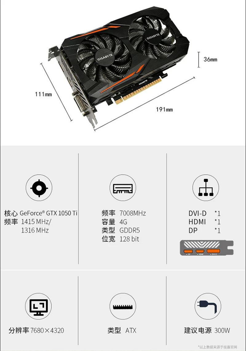 GIGABYTE GPU GTX 1050Ti 4 Гб видеокарта 128 бит видеокарты GTX1050Ti для nVIDIA Geforce GTX1050 Hdmi Dvi VGA карты карта PCI 3,0