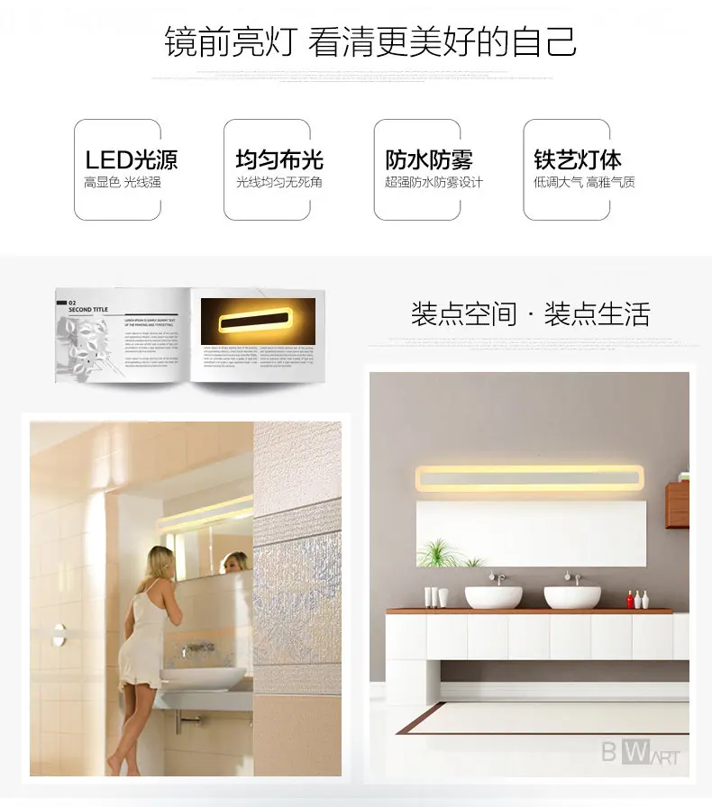 Bwart современный зеркало с подсветкой led 0.4 м-1.2 м настенный светильник Ванная комната спальня изголовье бра лампе деко анти- туман Espelho Banheiro