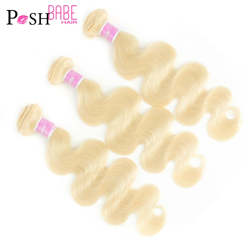 Шикарные волосы для наращивания 613 блонд бразильские волнистые человеческие без