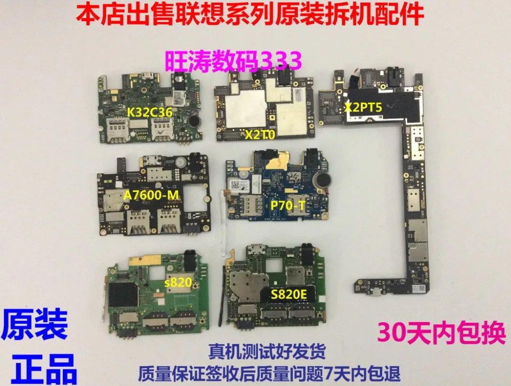 

Hot sell 100% Tested Working mainboard For Lenovo P70 P70T P70-T 2GB