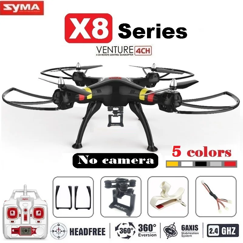 Квадрокоптер Syma X8 X8C X8W FPV Радиоуправляемый без камеры профессиональный Дрон с