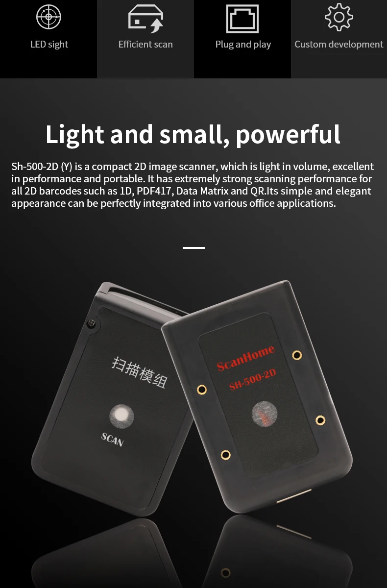 Сканер модуль 1D 2D QR PDF417 матрица данных код сканер штрих-кода USB RS232 модуль SH-500-2D(Y