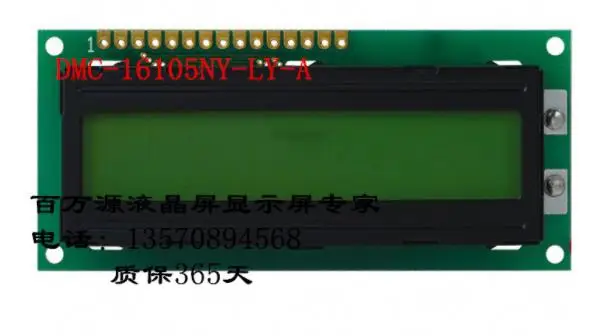 

2.4'' lcd screen DMC-16105NY-LY-ANN