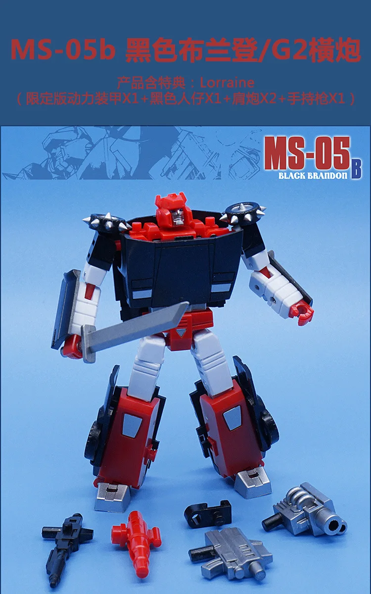 MFT трансформация Sideswipe MS05 MS-05 MS05B MS-05B и оповещения MS07 MS-07 Мини карманная серия фигурка Робот Игрушки
