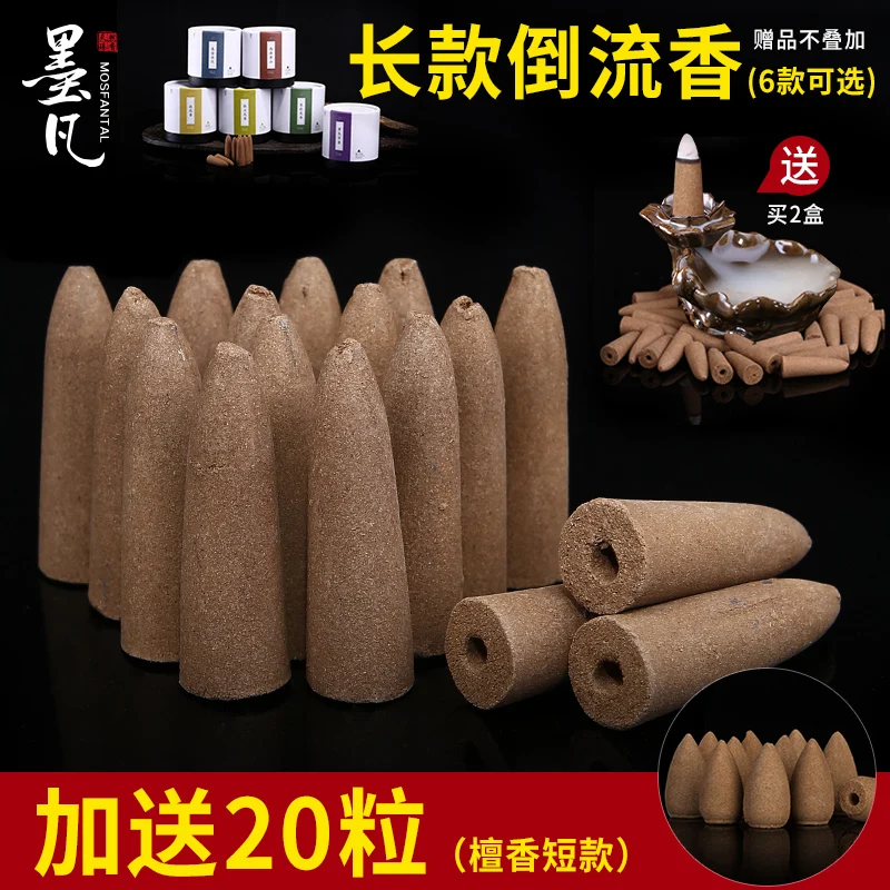 

Lengthen waterfall santalwood smoke tower incense jasmine floweryness lavender smoke cone